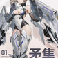 将魂姫 MS General 1/10 UBP-R02T Mecha Break 矛隼 プラモデル