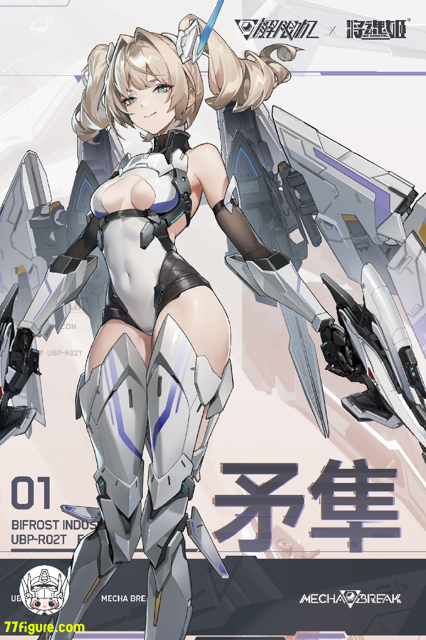 将魂姫 MS General 1/10 UBP-R02T Mecha Break 矛隼 プラモデル