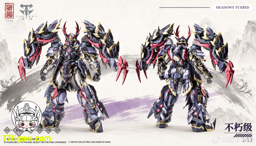 CangDao Model Shadows Turbid product image 8 - 77figure