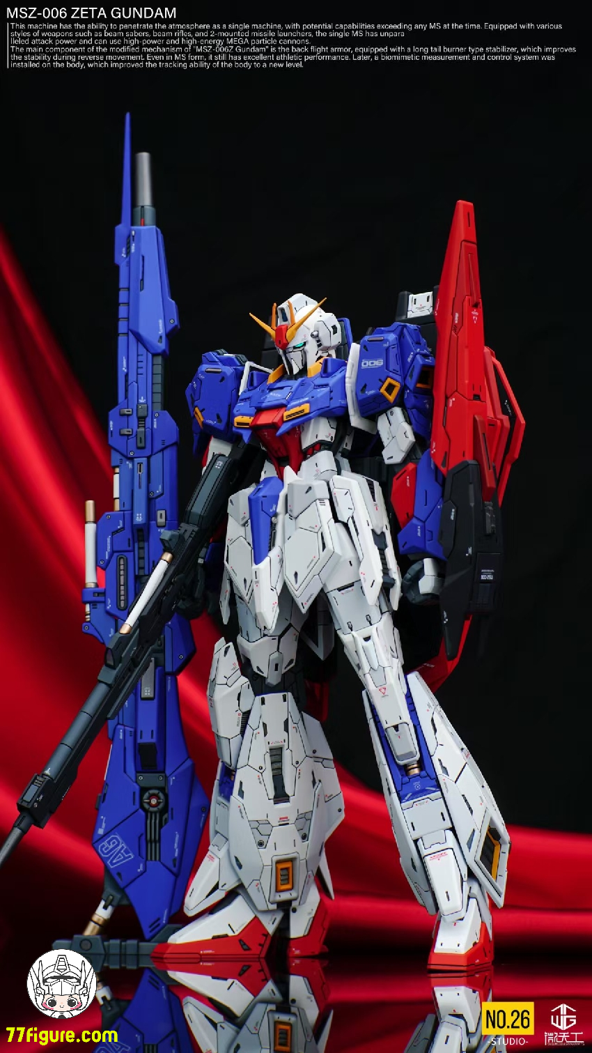 No.26 Studio 1/100 MG ゼータガンダム用 ガレージキット フル