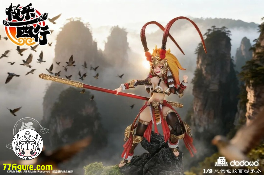 【先行販売】魚トイズ x 大漫匠 1/9 極樂西行 悟空 塗装済み可動フィギュア