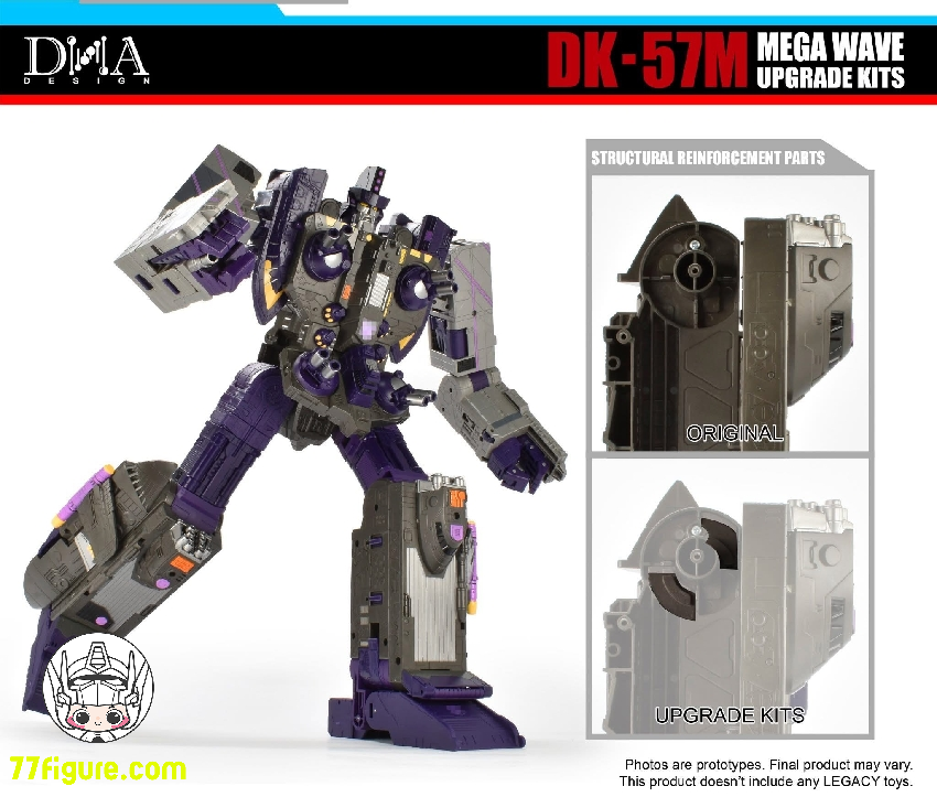 【予約商品】DNA Design DK-57M メガウェーブ用 アップグレードキット