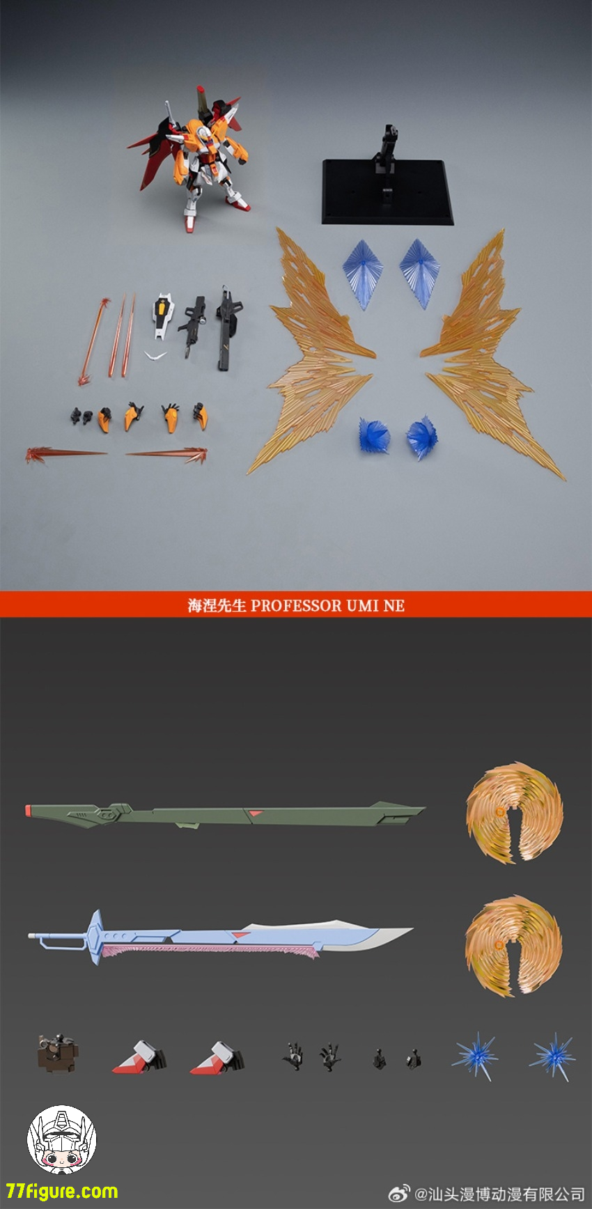 【予約商品】Angry Shinn Asuka ZAFT MR スタイルミスターハイネ プラモデル