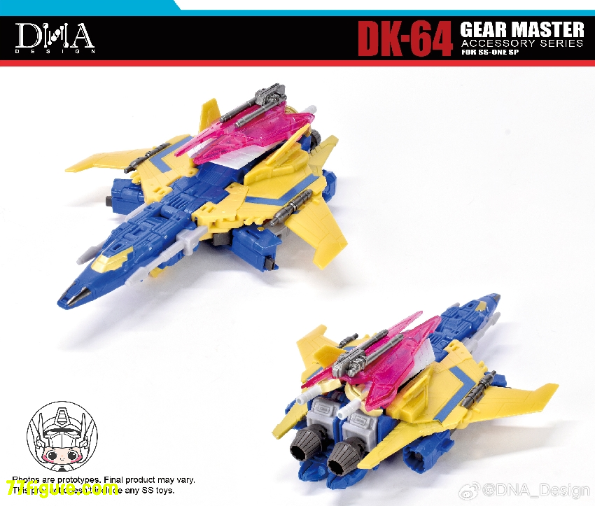【予約商品】DNA Design DK-64 ギアマスター アクセサリー シリーズ SS-one Up用 アップグレードキット（ボーナス付き）
