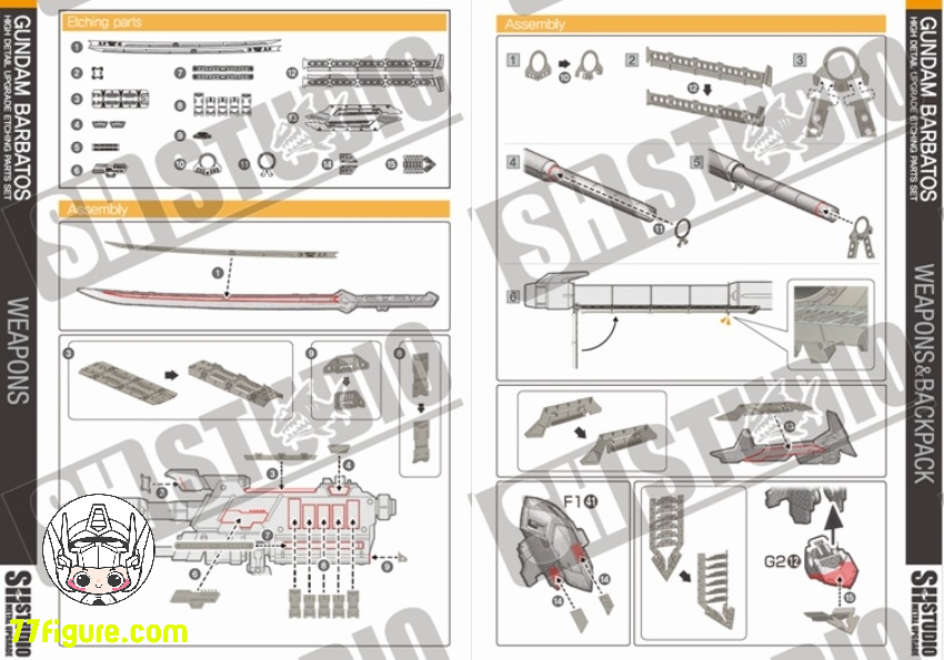 SH Studio MGSD ASW-G-08 ガンダムバルバトス用 ハイディテールなアップグレード エッチングパーツ