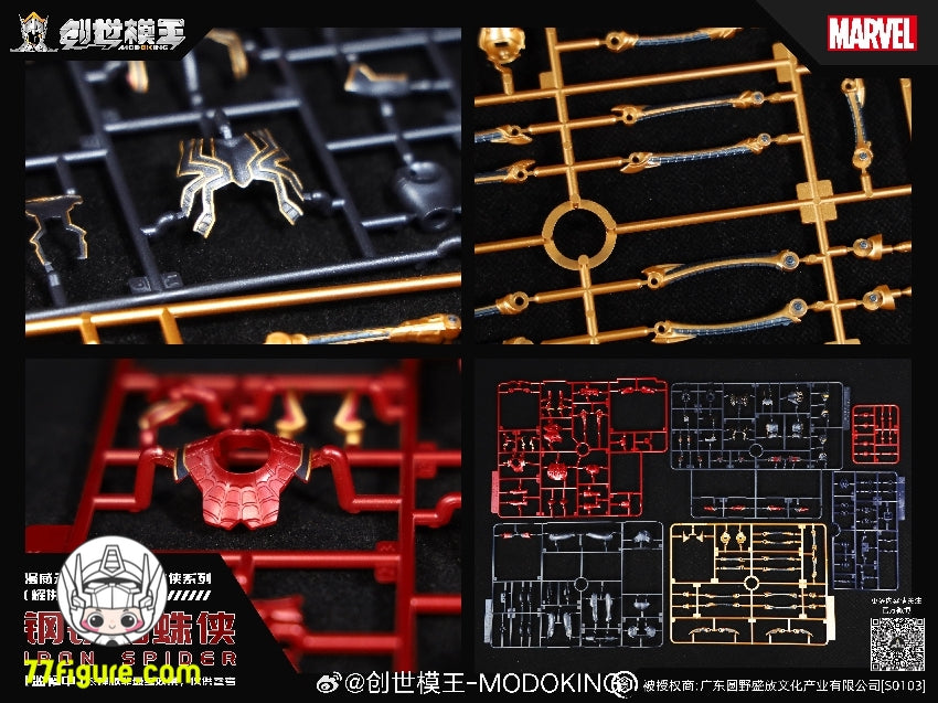 【品切れ】創世模王 Modoking 1/12 アベンジャーズ アイアン スパイダー プラモデル