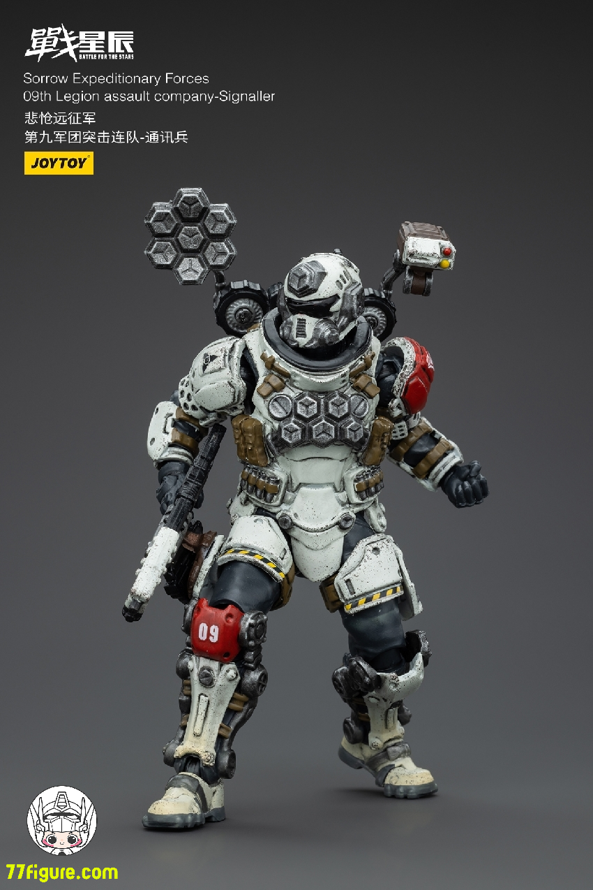 【品切れ】ジョイトイ JoyToy Source 暗源 1/18 『戦星辰』 悽愴たる遠征軍 第九軍団突撃中隊 合図者 塗装済み可動フィギュア