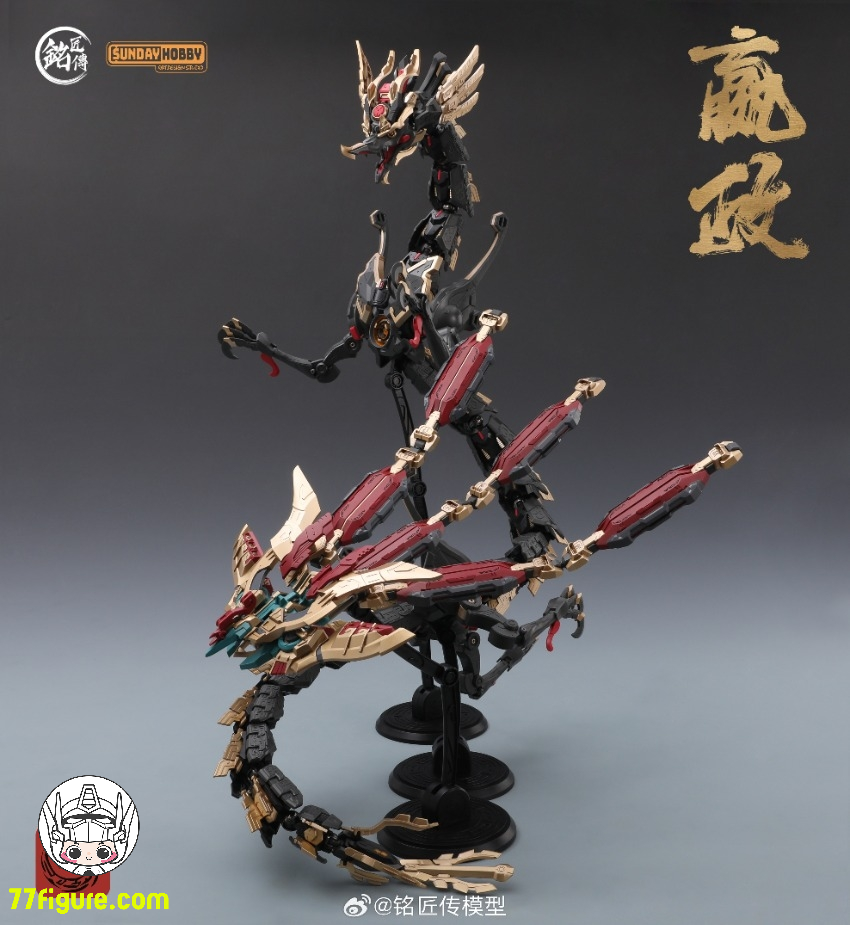 Sunday Hobby 秦の皇帝 秦始皇 嬴政 プラモデル - 77figure.com