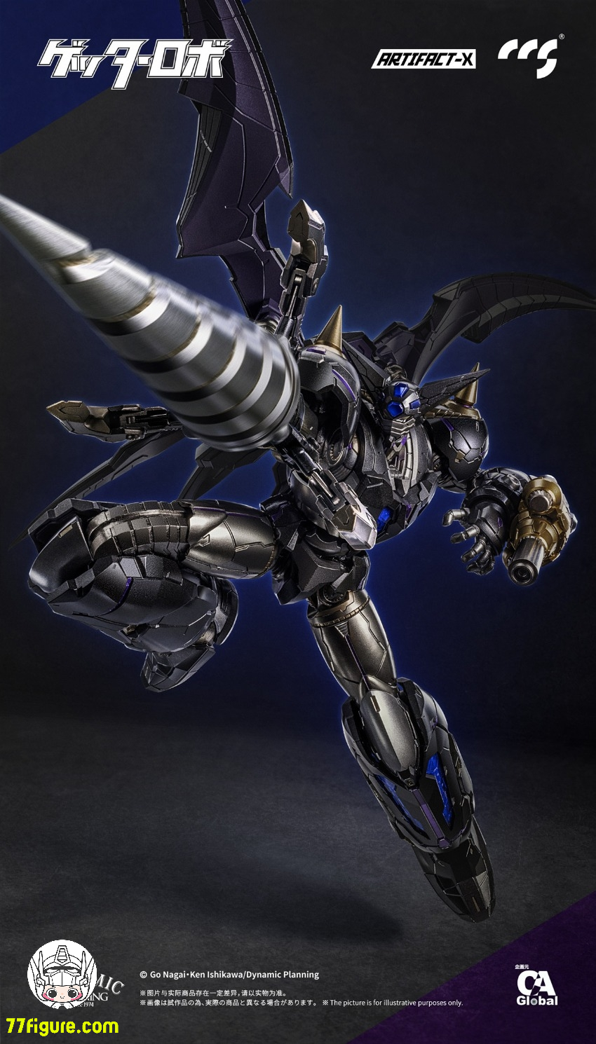 【先行販売】CCS TOYS アーティファクト-X『ゲッターロボ 』ブラックゲッター 塗装済み可動フィギュア