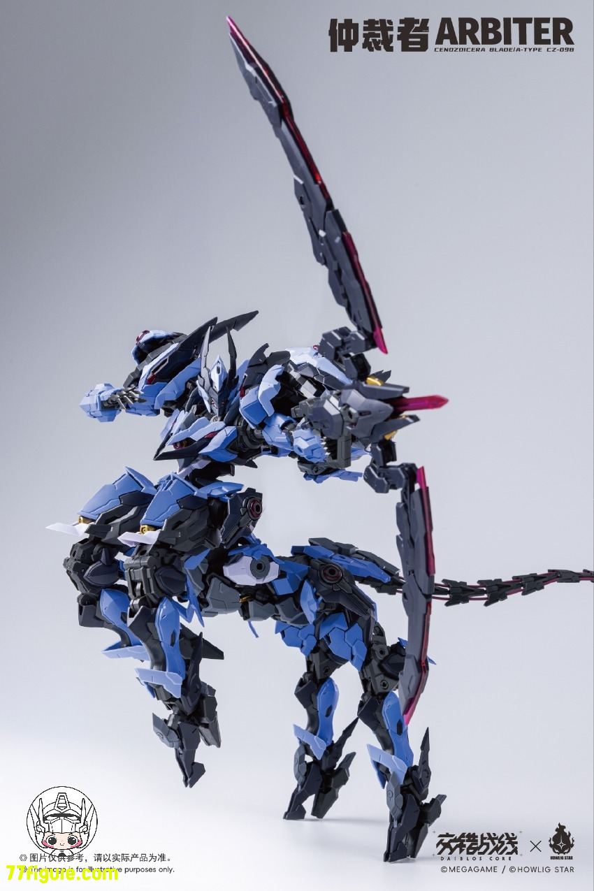 B'z　関連　ばら売り可 HowlingStar & Daiblos Core CZ-09B 仲裁者（Arbiter）プラモデル