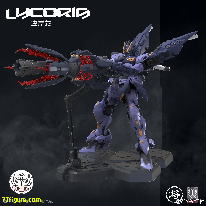 【予約商品】将作社 & CaesarWorks 1/100 リコリス プラモデル