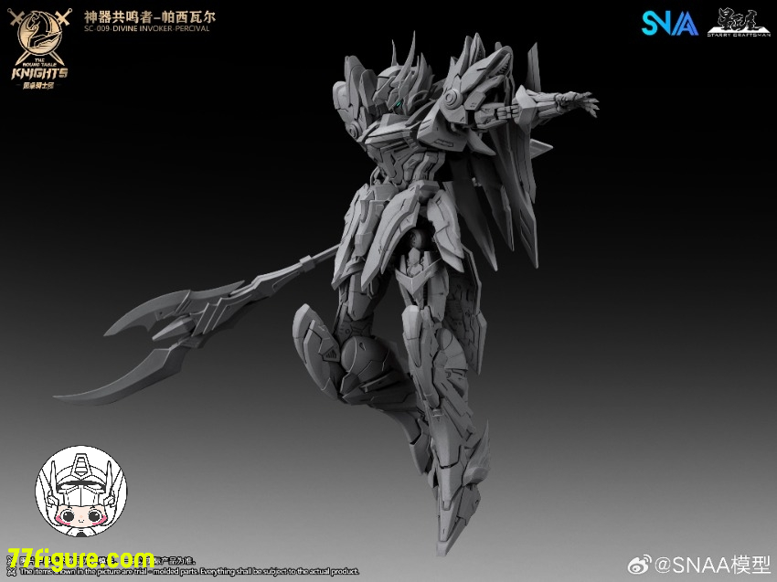 【予約商品】SNAA Model 1/144 SC-009「円卓の騎士」パーシヴァル（Percival）デラックス版 プラモデル