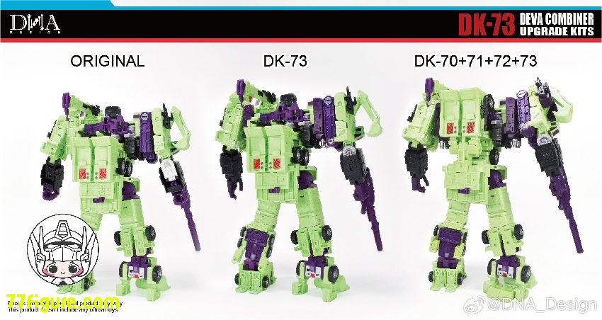 【予約商品】DNA Design DK-73 デヴ コンバイナー アップグレード キット
