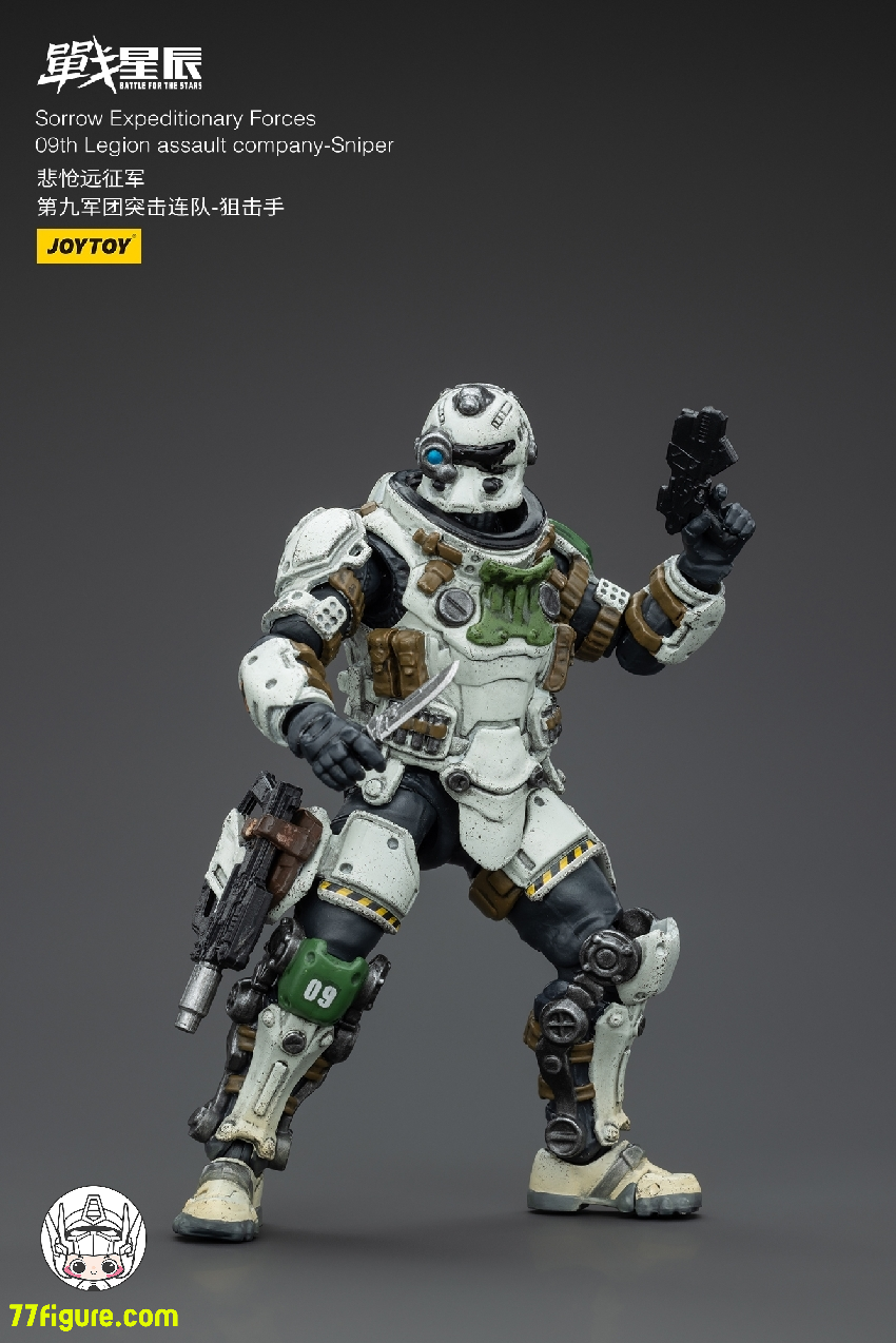 【品切れ】ジョイトイ JoyToy Source 暗源 1/18 『戦星辰』 悽愴たる遠征軍 第九軍団突撃中隊 スナイパー 塗装済み可動フィギュア