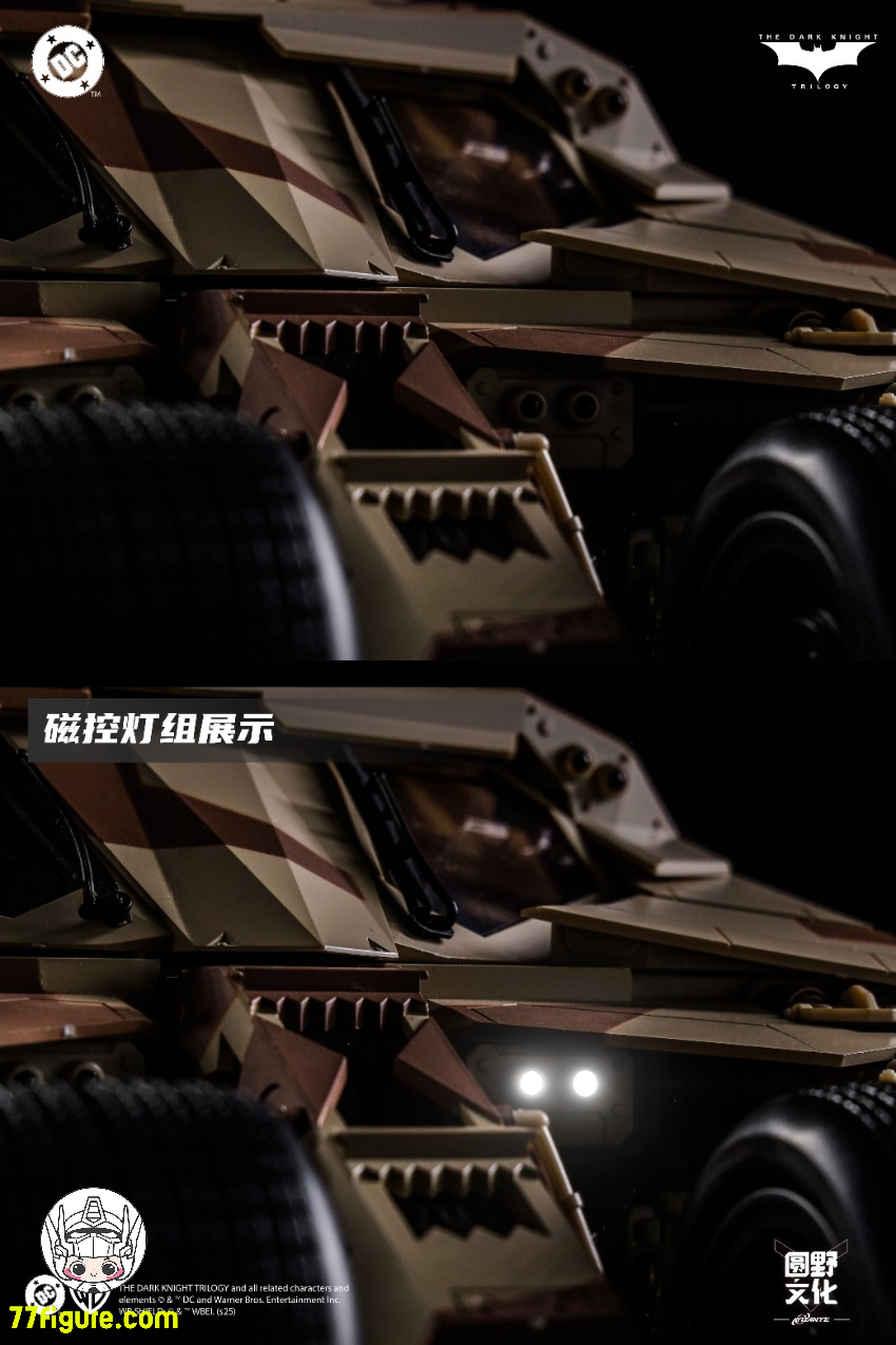 【予約商品】創世模王 Modoking 1/12 MK-DC006 バットモービルとバットポッド カモフラージュVer. プラモデル