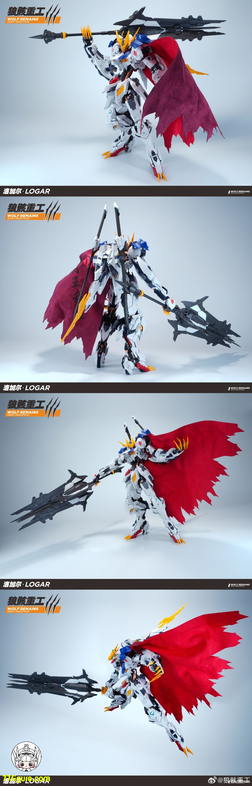 狼骸重工 1/60 ウルフ・キング ログア(Logar)プラモデル - 77figure.com 狼骸重工 1/60 ウルフ・キング ログア(Logar)プラモデル - 77figure.com