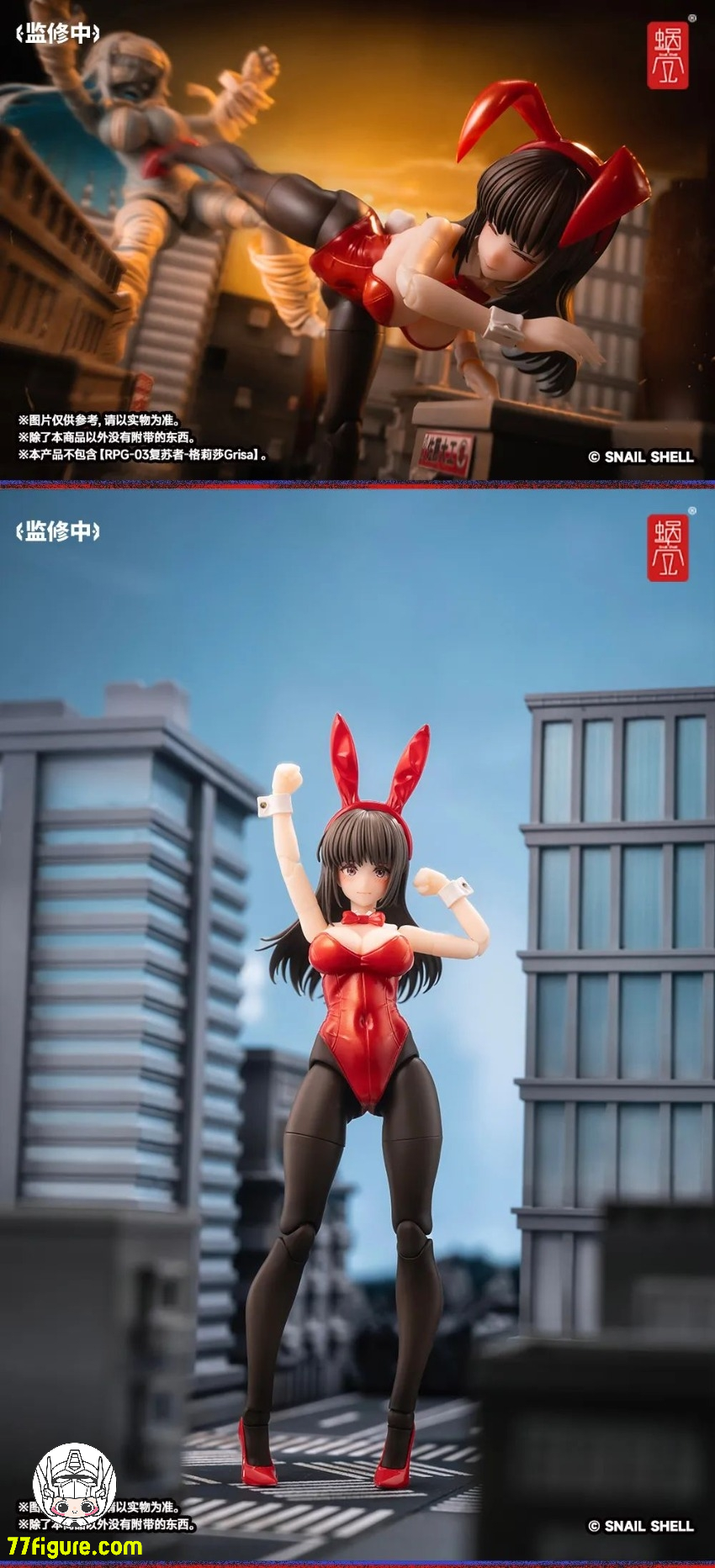 【予約商品】蝸之殻(スネイルシェル)  1/12 空想JKシリーズ JK-01バニーガール レナ & レナ用高校制服ドール服セット 塗装済み可動フィギュア