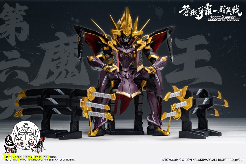 太乙動漫 ToysComic 1/100 織田信長 プラモデル - 77figure.com 太乙動漫 ToysComic 1/100 織田信長 プラモデル - 77figure.com