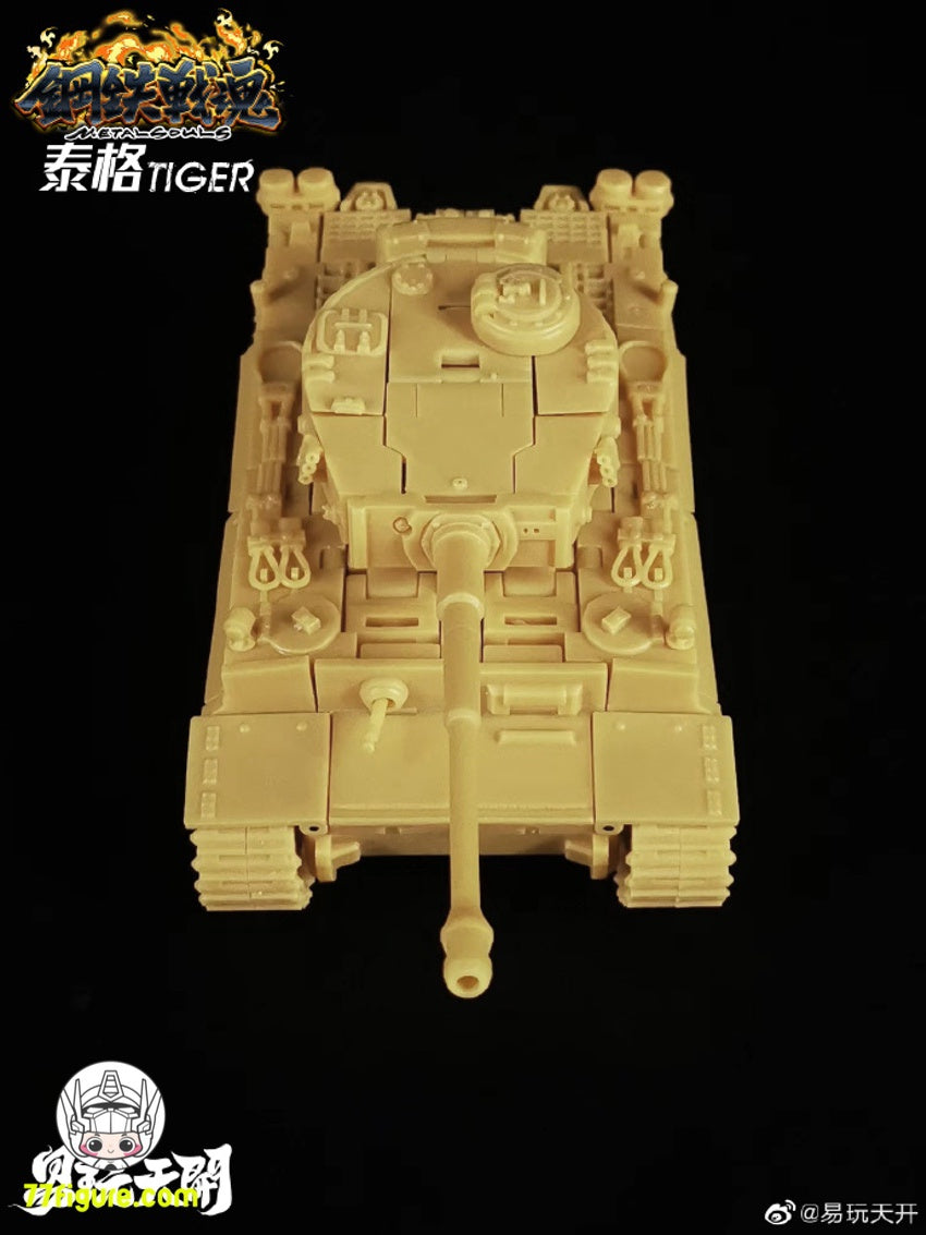 【先行販売】ToysEasy 易玩天開 メタル ソウル シリーズ タイガーI 戦車 塗装済み可動フィギュア