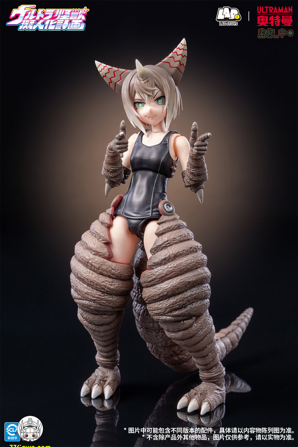 【予約商品】LADoTOYs 1/12 ウルトラ怪獣擬人化計画 ゴモラ 通常版 塗装済み可動フィギュア