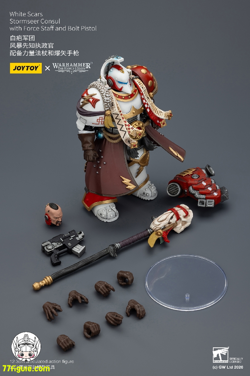ジョイトイ JoyToy Source 1/18 『ウォーハンマー40K』ホワイト