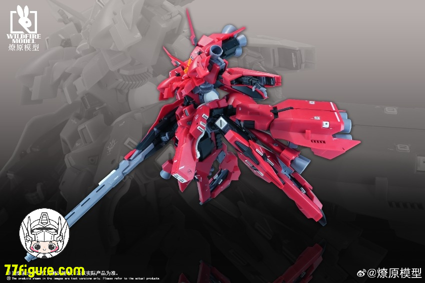 Wild Fire Model 1/144 オリジナル味のザリガニ プラモデル