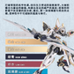【予約商品】Going Shine Toys EMP-02「皓霊白帝・帝神機」& MC-02「金鑾鳳凰・獣神機」 プラモデル