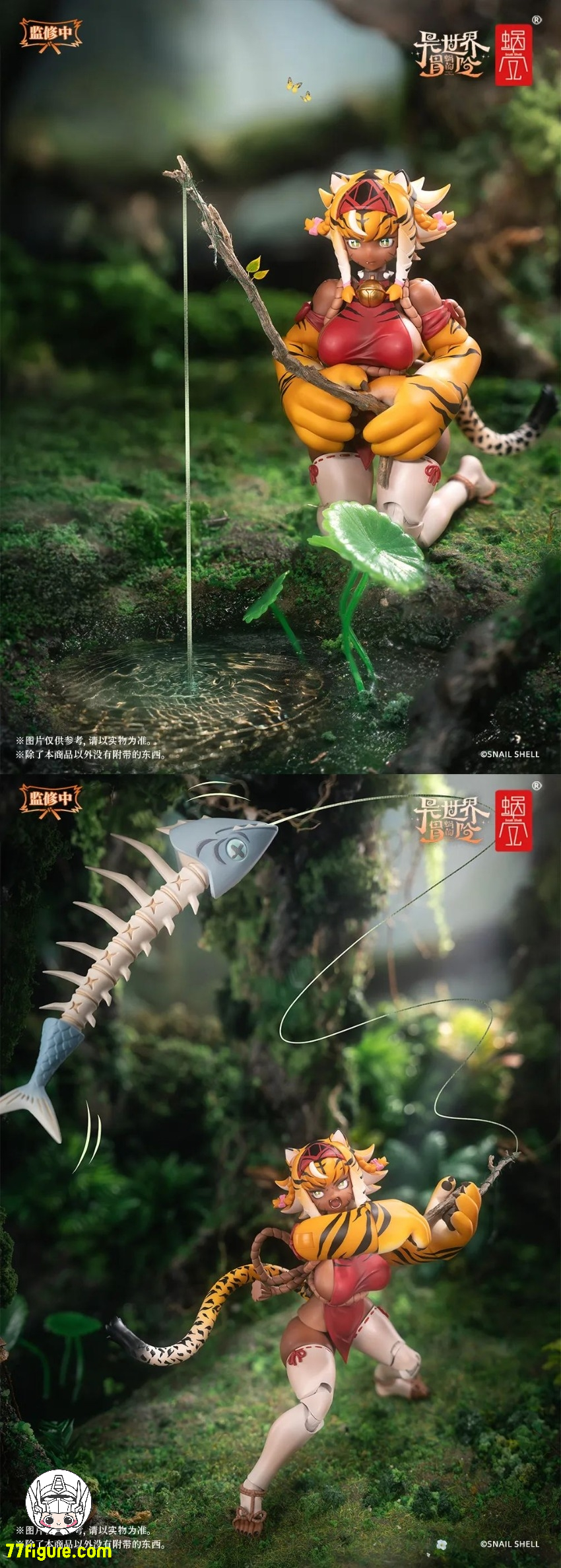 【先行販売】蝸之殻(スネイルシェル)  1/12 RPG-04 タイガーガール ガル 塗装済み可動フィギュア