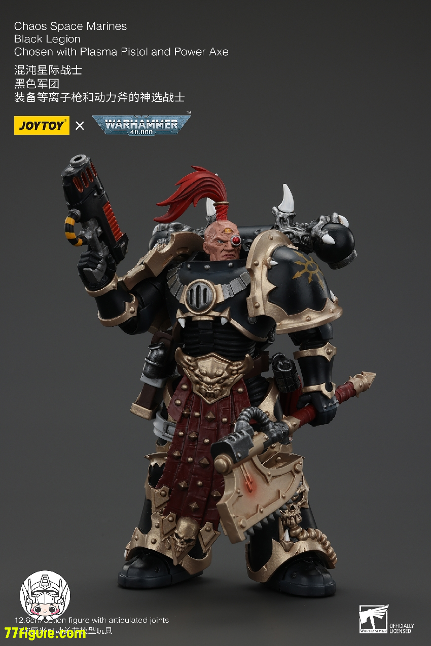 ロマネアース 4枚、ゲイルヴェスパー 1枚 ジョイトイ JoyToy Source 1/18 『ウォーハンマー40K』ケイオス