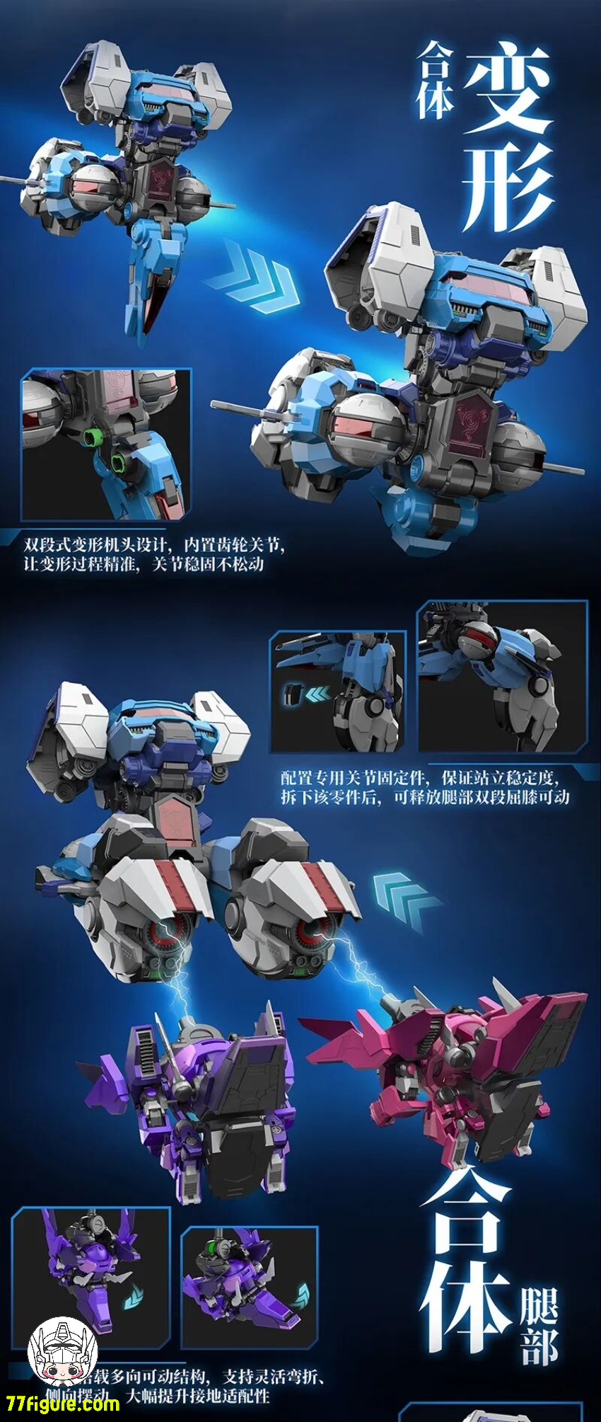 【品切れ】壹理創玩 『フルーティーロボ』集結戦宝 プラモデル