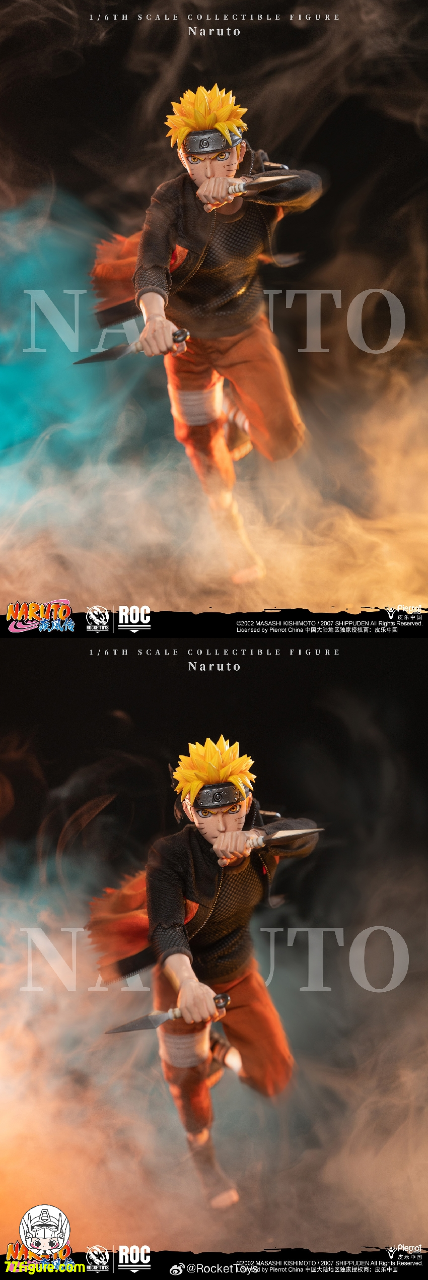 Rocket Toys 1/6 『NARUTO -ナルト-（疾風伝）』 うずまき ナルト