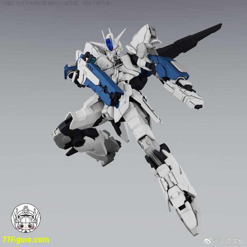 【予約商品】霊造文化 銀河級 無極＆大気圏内高機動ユニット プラモデル