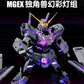 【予約商品】Unicorn Art MGEX ユニコーン用 LEDユニット セット
