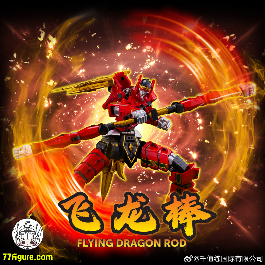 【先行販売】千値練 ＆ FLAMETOYS 『パワーレンジャー』 サンダーメガゾード 塗装済み可動フィギュア