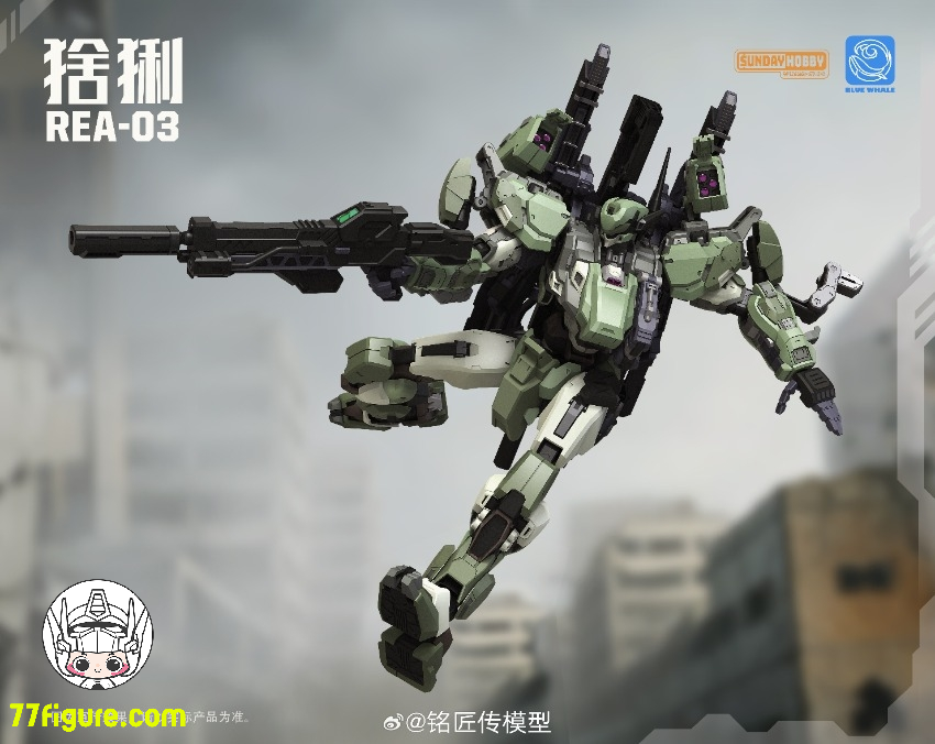 銘匠伝 & Sunday Hobby REA-03 猞猁 Lynx プラモデル