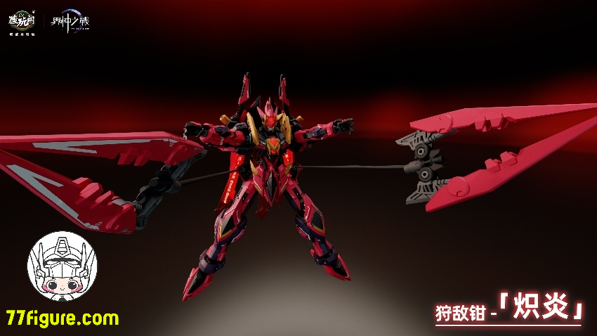 【先行販売】蔵玩閣 Cang-Toys 1/100 GMS-001 「界神の戦争」 炎帝 普通版 プラモデル