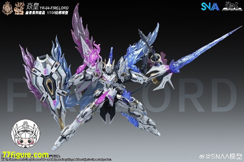 【予約商品】SNAA Model 1/100 YR-04-PV「エンペラー」蒼炎の魂 焱皇（Fire Lord）幻炎の魂Ver. プラモデル