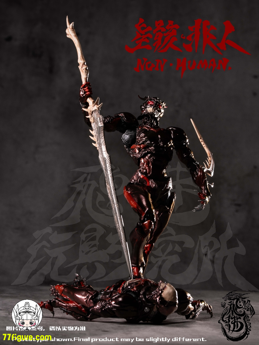 【予約商品】Fiber Toy 1/12 『絶境』シリーズ 『星骸・非人』ザ・バグ 塗装済み可動フィギュア