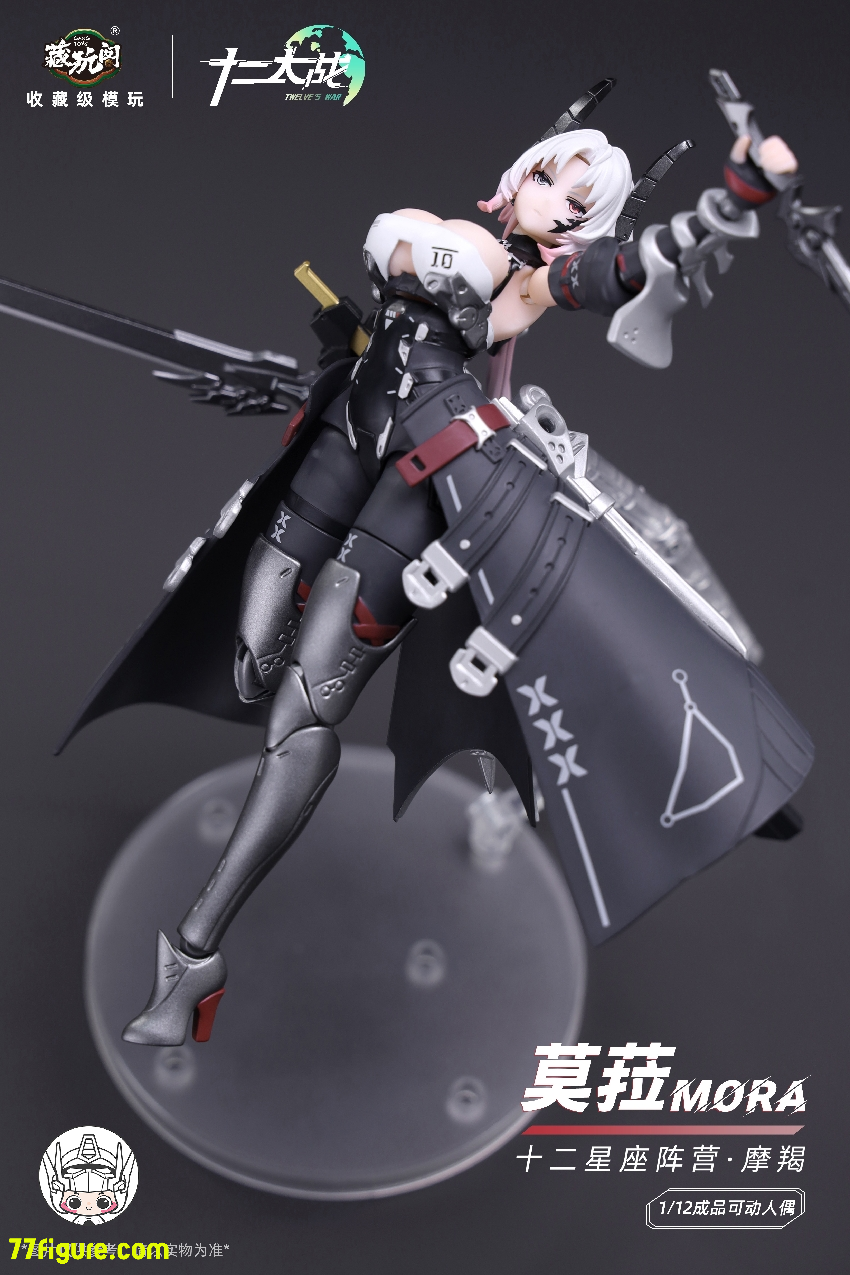 【先行販売】蔵玩閣 Cang-Toys 1/12『十二大戦』十二星座 山羊座 モラ 塗装済み可動フィギュア
