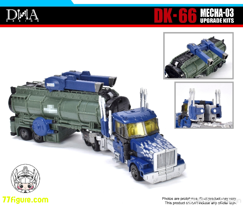【予約商品】DNA Design DK-66 メカ03用 アップグレードキット