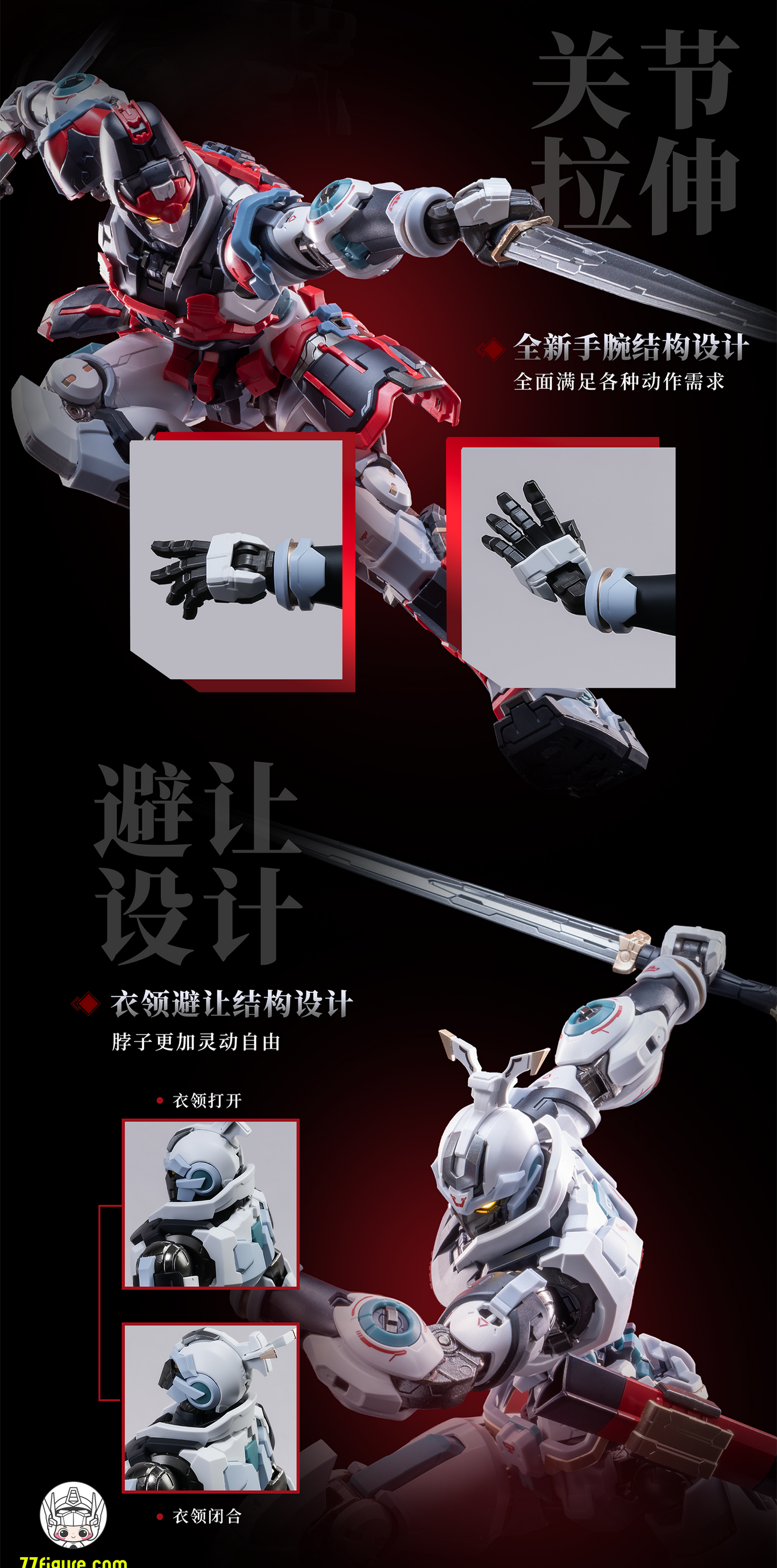 【予約商品】Moshow 模寿 MSY0001 精英級・大漢虎賁・奎宿装セット プラモデル