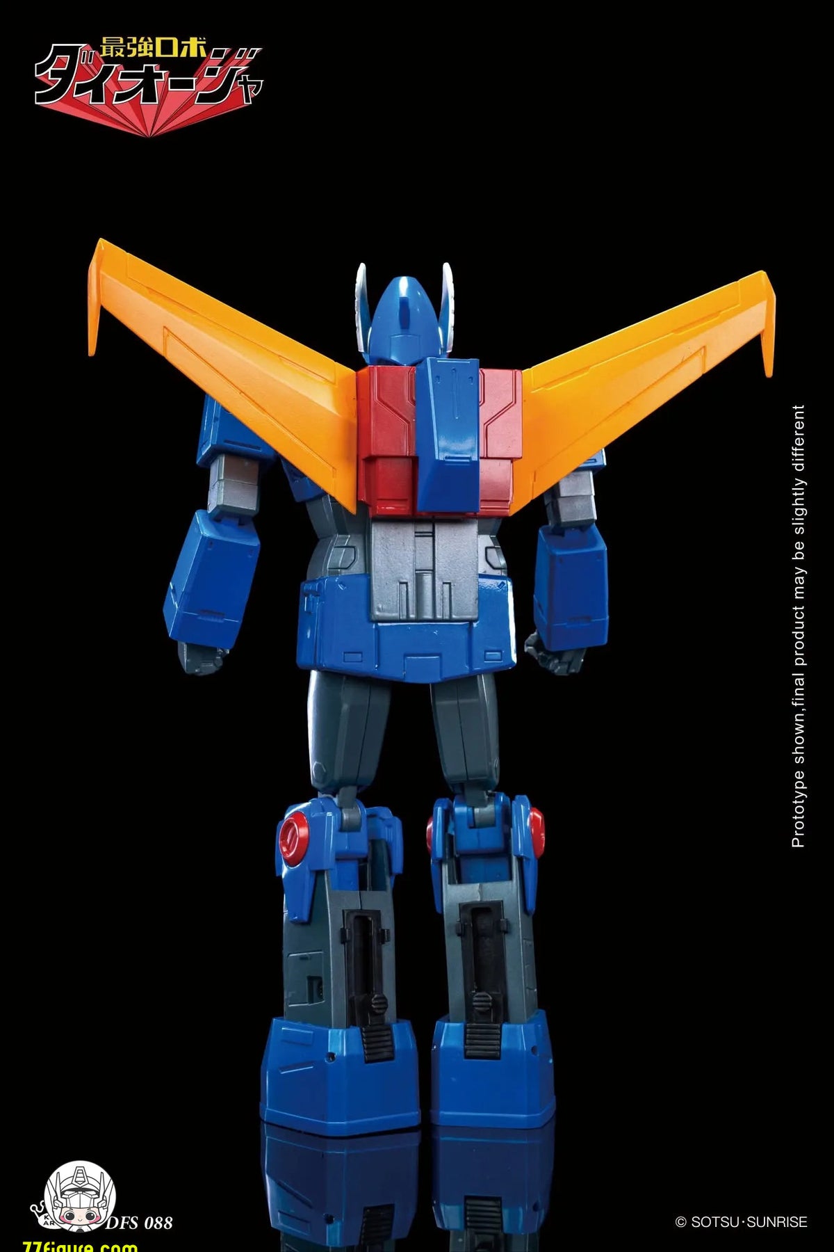 【予約商品】King Arts Diecast Figure Series 最強ロボ ダイオージャ 塗装済み可動フィギュア