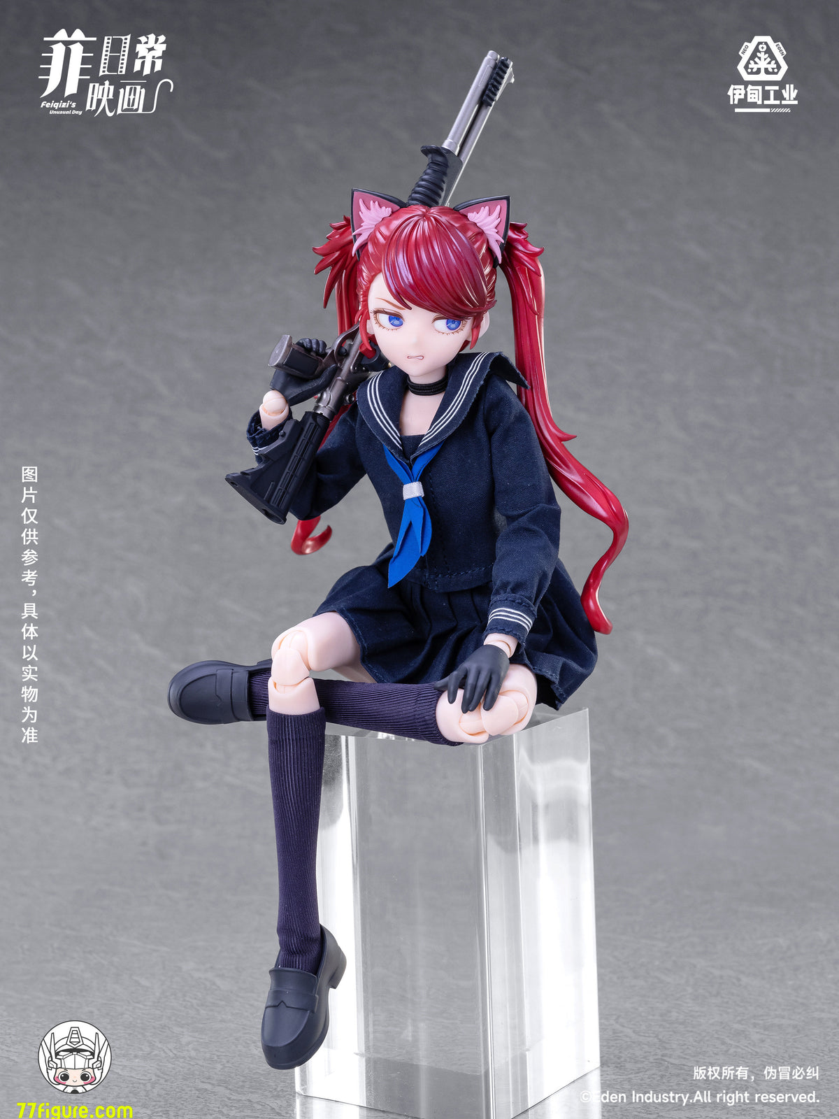 【予約商品】Eden Industry Feiqizi「アンユージュアル・デイ」ブラインドボックス4個セット 塗装済み可動フィギュア
