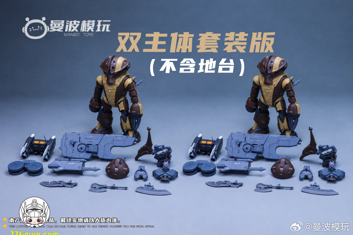 【予約商品】ManBo Toys サンダー・タートル オリジナルカラー 2体セット プラモデル