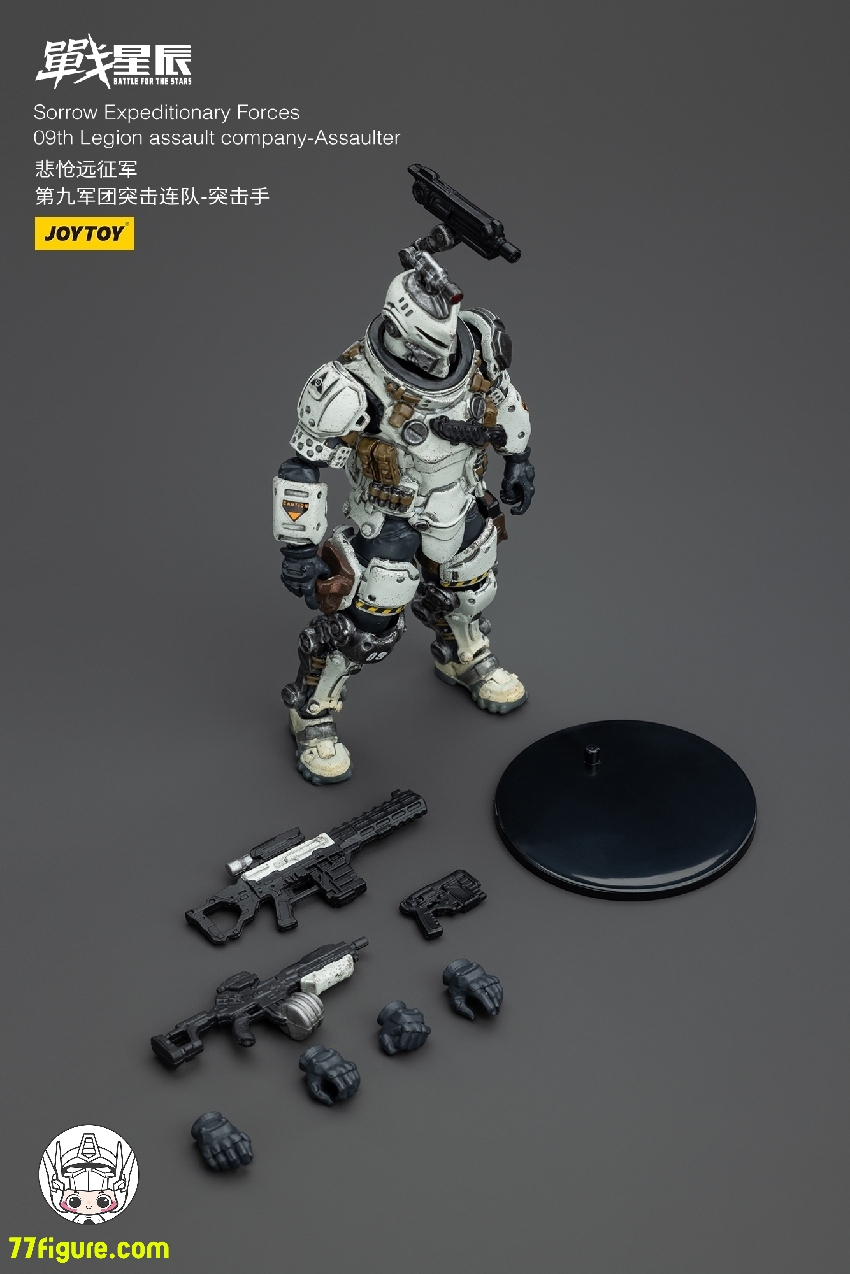 【品切れ】ジョイトイ JoyToy Source 暗源 1/18 『戦星辰』 悽愴たる遠征軍 第九軍団突撃中隊 アサルター 塗装済み可動フィギュア