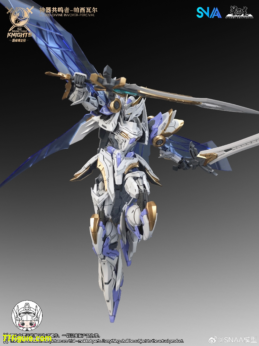 SNAA Model 1/144 SC-009「円卓の騎士」パーシヴァル（Percival