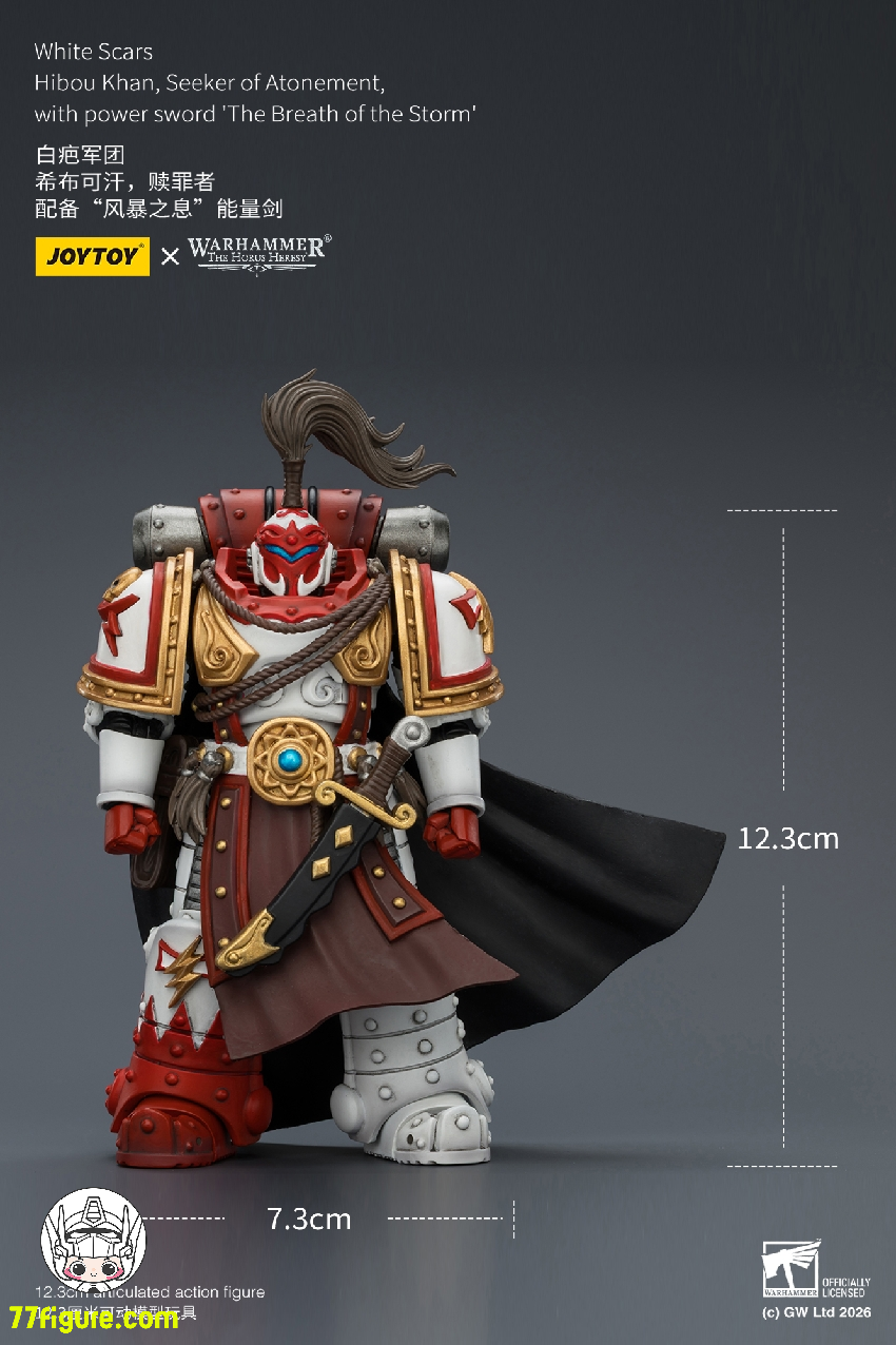 【予約商品】ジョイトイ JoyToy Source 1/18 『ウォーハンマー ホルスの異端』ホワイトスカーズ シブ・カーン 贖罪者 ザ・ブレス・オブ・ザ・ストーム パワーソード付き 塗装済み可動フィギュア