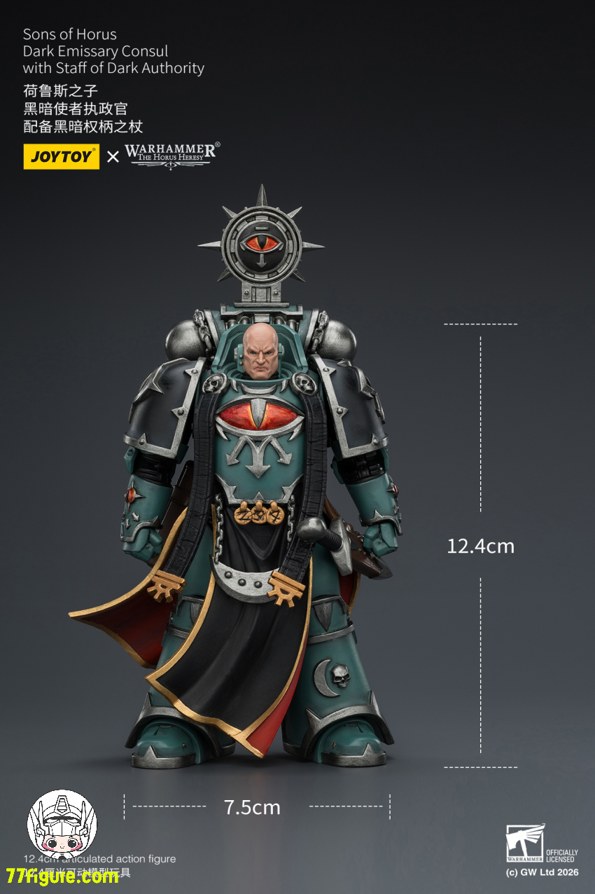 【予約商品】ジョイトイ JoyToy Source 1/18『ウォーハンマー ホルスの異端』ホルスの息子たち 暗黒使者 執政官 暗黒権威の杖付き 塗装済み可動フィギュア
