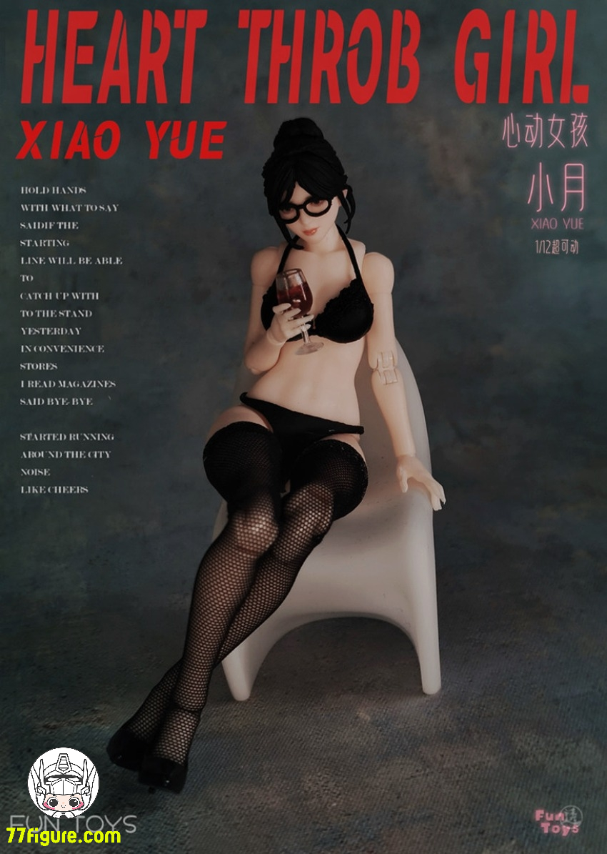 【予約商品】妙玩工房 1/12 ときめきガール 小月 豪華版 塗装済み可動フィギュア