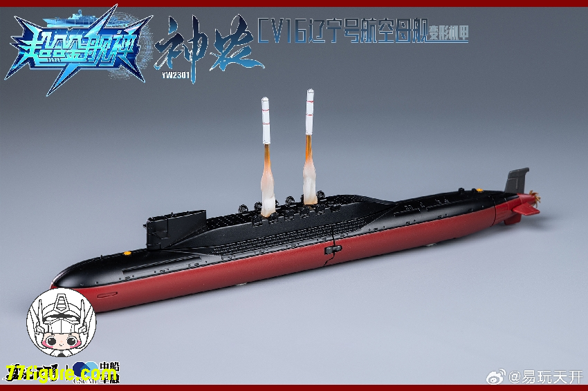 【現品】トイズイージー ToysEasy 易玩天開 YW2204 超合金艦神 遼寧号・神農 塗装済み可動フィギュア